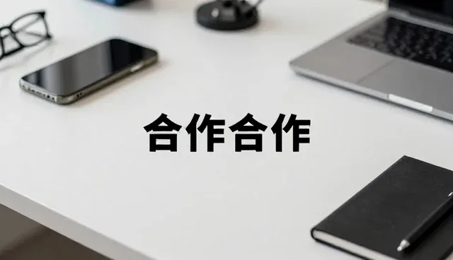 智能手表如何适应多场景办公需求